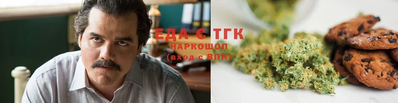 Cannafood конопля  Каргат 